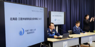 Cutremur puternic de 7,5 grade lovește nord-estul Japoniei