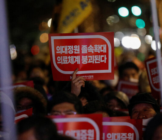 Decizie controversată în Coreea de Sud: guvernul mărește numărul studenților la medicină, medicii reacționează dur